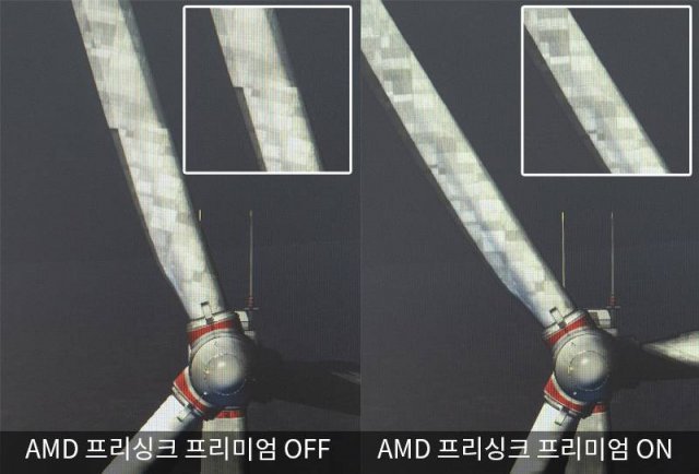 AMD 프리싱크 프리미엄 기능을 켜면 모니터 화상이 끊어지는 현상이 완화된다. 출처=IT동아