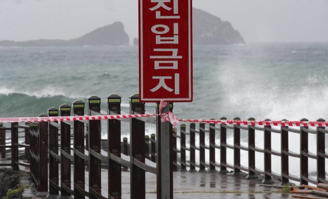 제11호 태풍 ‘힌남노’ 간접영향으로 강한 비바람이 부는 2일 오후 제주 서귀포시 대정읍 송악산 인근 해안가에 진입금지 팻말이 서 있다. 뉴시스