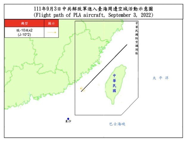 중국 군용기 2대가 대만 해협 중간선을 넘었다. (대만 국방부)