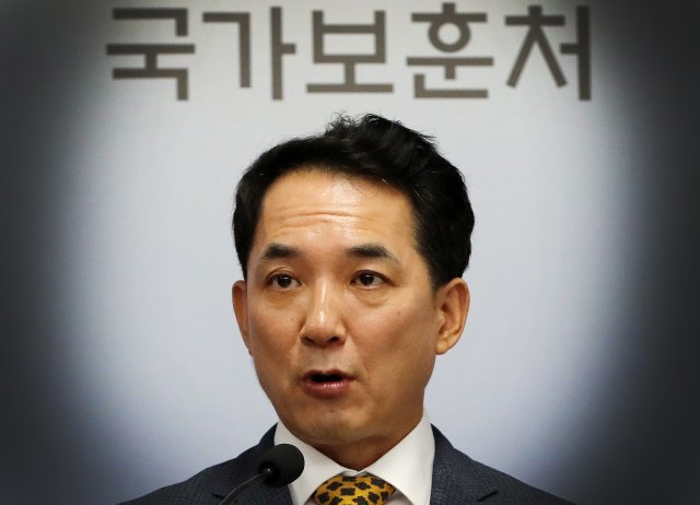 박민식 국가보훈처장. 뉴스1