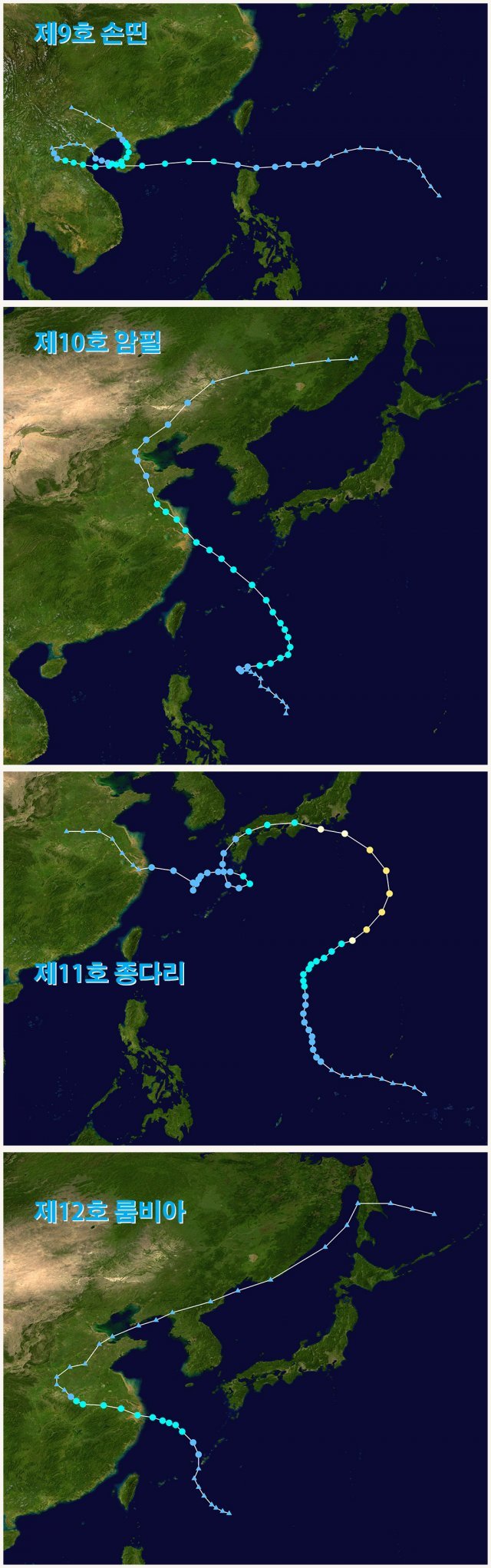 2018년 발생한 태풍 9~12호의 비정상적인 경로. 기상청