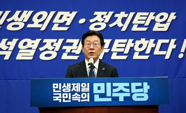 이재명 더불어민주당 대표가 5일 오후 서울 여의도 국회에서 열린 비상 의원총회에서 발언을 하고 있다. (공동취재) 2022.9.5/뉴스1 ⓒ News1