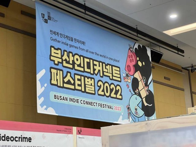 부산인디커넥트페스티벌 2022(자료 출처-게임동아)