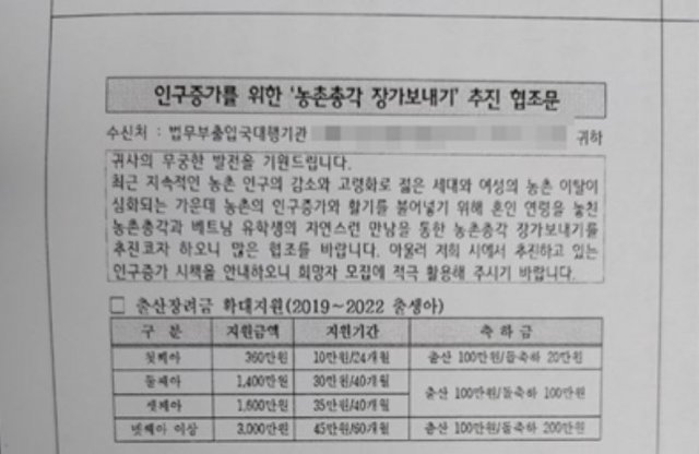 한국이주여성인권센터