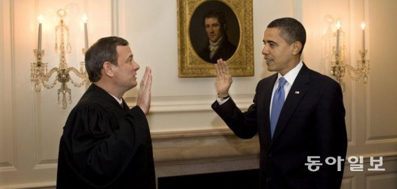 2009년 존 로버트 대법원장 앞에서 대통령 취임 선서를 하던 중 틀리자 웃고 있는 버락 오바마 대통령. 다음날 백악관에서 취임 선서가 다시 열렸다. 백악관 홈페이지