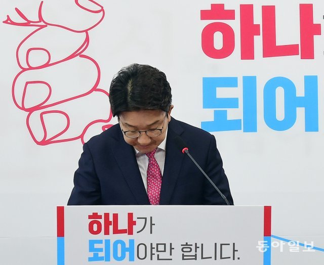 권성동 국민의힘 원내대표가 8일 국회에서 가진 원내대표직 사퇴 기자회견에서 인사하고 있다. 원대연 기자 yeon72@donga.com