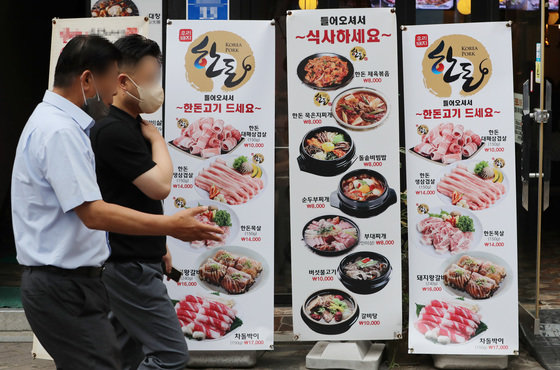 서울 명동의 식당가에 메뉴와 가격표가 안내되어 있다. (뉴스1DB) ⓒ News1