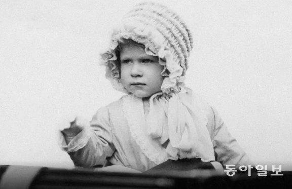 엘리자베스 2세 영국 여왕이 아기일 때 찍힌 사진. 동아일보DB