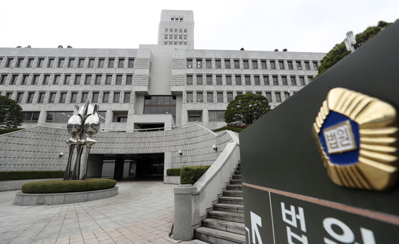 서울 서초구 대법원 모습. 2022.3.14/뉴스1