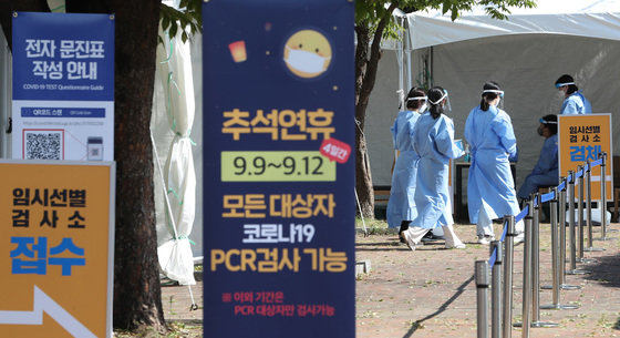 7일 오후 경기 용인시 처인구 영동고속도로 용인휴게소(인천방향)에 설치된 임시선별검사소가 운영중에 있다. 질병관리청은 이번 추석연휴 귀성·귀경객 등 국민의 코로나19 검사 편의를 위해 7일부터 15일까지 고속도로 휴게소 9곳에 임시선별검사소를 설치 운영한다고 밝혔다. 2022.8.7/뉴스1