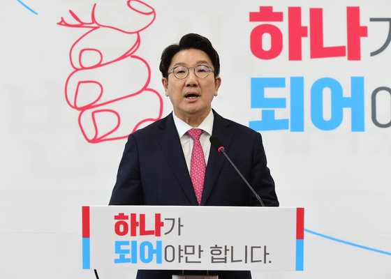 권성동 국민의힘 원내대표가 8일 국회에서 원내대표직 사퇴 의사 표명 기자회견을 하고 있다. 사진공동취재단