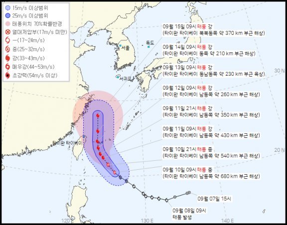 기상청이 예보한 태풍 무이파의 예상 경로. 2022년 9월 10일 오전 10시 기준.