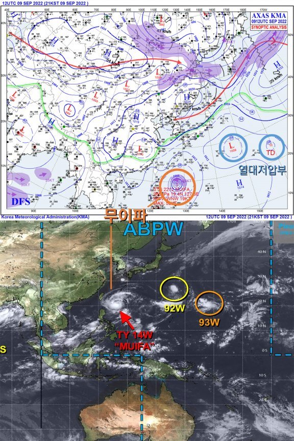 2022년 9월 9일 동아시아와 태평양 주변의 일기도(위). 일본 남쪽 먼 바다에서 이미 태풍의 전조 단계인 열대저압부가 발생한 것을 볼 수 있습니다. JTWC(아래)에서는 그 오른쪽에 있는 저기압도 열대저압부로 해석하고 있습니다. 기상청, JTWC