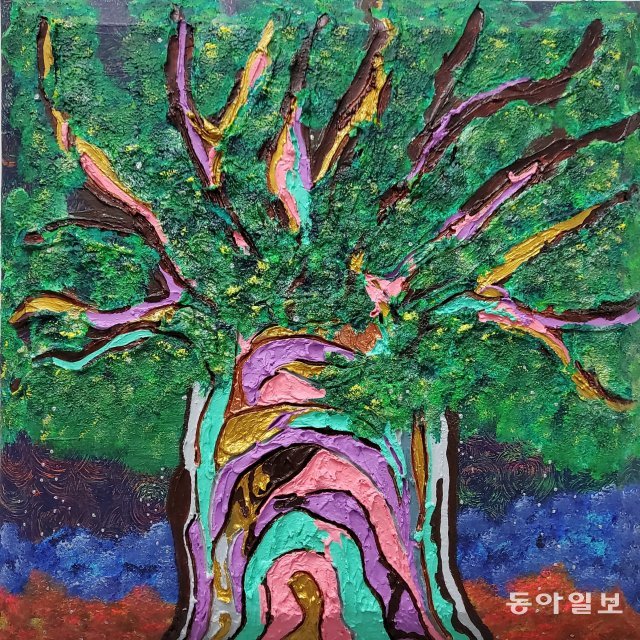 이규재 ‘신비한 마법의 나무’
