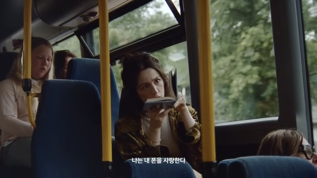 아이폰 이용자를 겨냥한 삼성전자 ‘갤럭시Z 플립4’ 광고 (삼성전자 유튜브 갈무리)