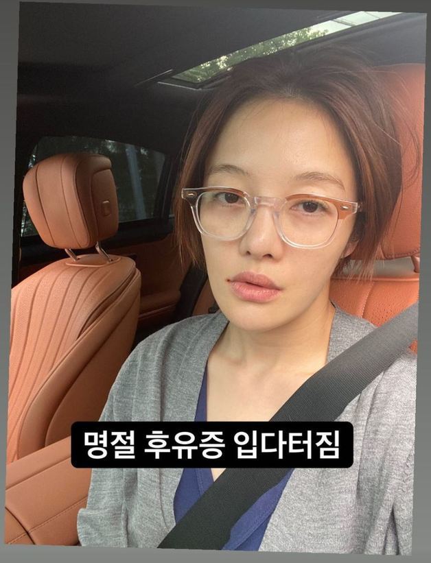 황보라 SNS 갈무리