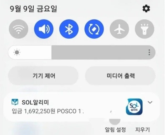 (온라인 커뮤니티 갈무리)