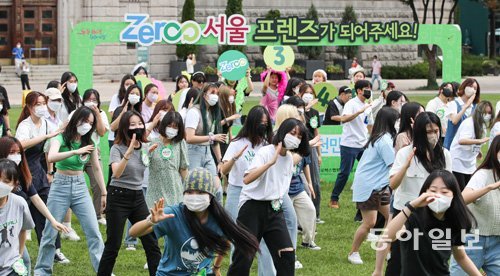 2022년 8월 서울시청 광장에서 열린 일회용품 저감 행사에서 참가자들이 음악에 맞춰 공연을 선보이고 있다. 동아일보DB