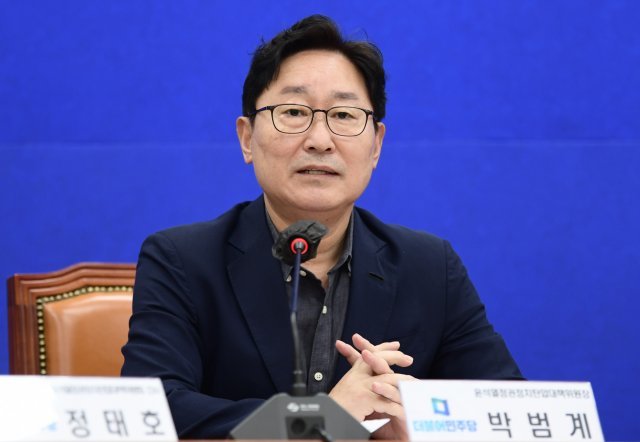 박범계 더불어민주당 의원. 사진공동취재단