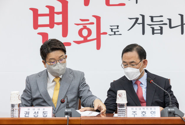 국민의힘 권성동 원내대표(왼쪽)와 주호영 의원 ⓒ News1