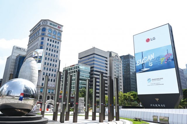 LG가 ‘2030 부산세계박람회’ 유치 열기를 높이기 위해 설치한 서울 파르나스호텔 앞 대형 옥외광고물.