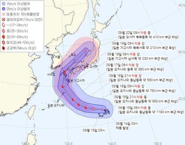 15일 오전 9시 기준 제14호 태풍 난마돌 예상 이동 경로. 기상청 제공