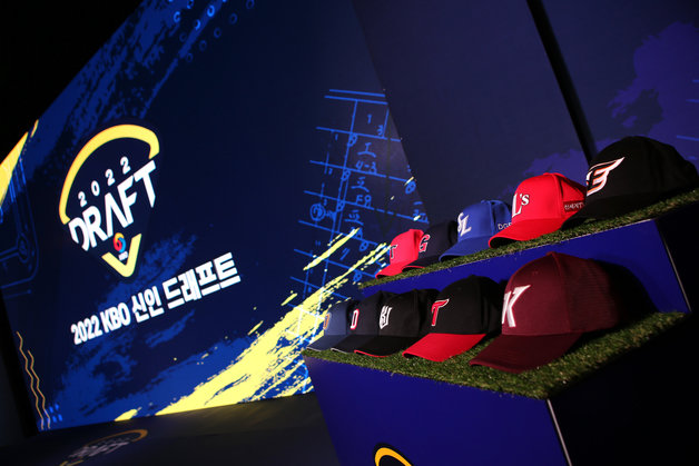 13일 오후 서울 용산구 블루스퀘어 카오스홀에서 열린 ‘2022 KBO 신인 드래프트’가 신종 코로나바이러스 감염증(코로나19) 예방을 위해 비대면으로 진행되고 있다. (KBO 제공) 2021.9.13 뉴스1