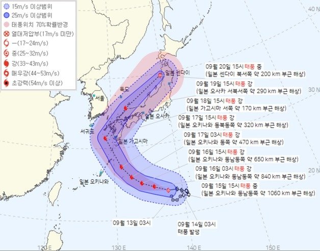 15일 오후 3시 기준 제14호 태풍 난마돌의 예상 이동 경로. 기상청 제공