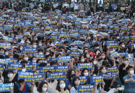 23일 저녁 서울 중구 서울광장에서 한국노총 주최로 열린 서울-경기지역 전국금융노동자 총파업 결의대회에서 참석자들이 구호를 외치고 있다. 이날 결의대회에서 금융노조는 금융 공공성 회복, 영업점 폐쇄 중단, 임금 인상 등을 요구하고 있다. 2022.8.23/뉴스1