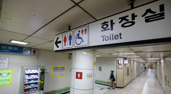 사건이 발생한 서울 지하철 2호선 신당역 화장실 인근의 모습. 2022.9.15/뉴스1 ⓒ News1