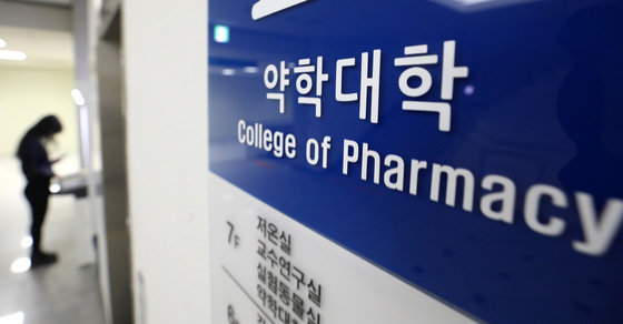 2018.4.9/뉴스1 ⓒ News1