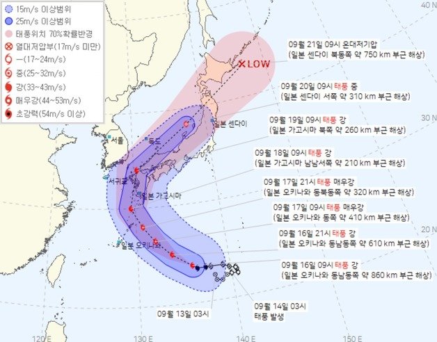 16일 오전 9시 기준 제14호 태풍 난마돌 예상 이동 경로(기상청 제공) ⓒ 뉴스1