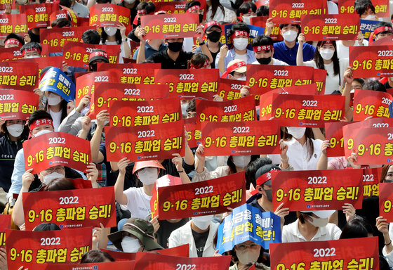 전국금융산업노조 소속 조합원들이 16일 오전 서울 중구 서울시청 앞 세종대로에서 총파업 결의대회를 열고 구호를 외치고 있다. 2022.9.16/뉴스1 ⓒ News1