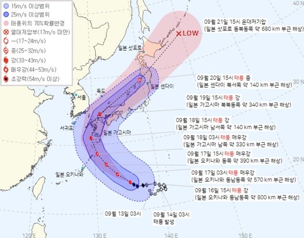 16일 오후 3시 기준 제14호 태풍 ‘무이파’ 예상 이동 경로(기상청 제공) ⓒ 뉴스1