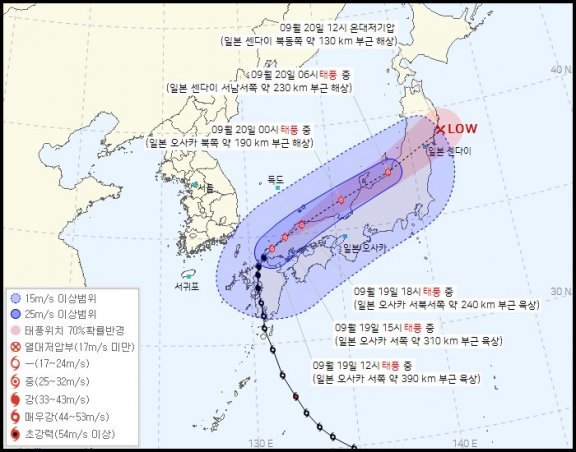 19일 기상청이 밝힌 제14호 태풍 '난마돌'의 이동경로. 기상청 제공.