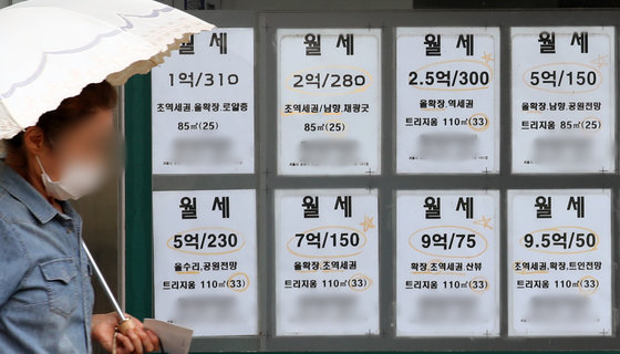 17일 서울 도심의 한 부동산에 ‘월세’ 상담을 알리는 문구가 붙어 있다. 2022.7.17/뉴스1 ⓒ News1