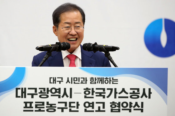 홍준표 대구시장이 19일 오후 대구시청 산격청사에서 열린 ‘대구시-한국가스공사 프로농구단 연고 협약식’에서 환영사를 하고 있다. (사진은 기사 내용과 무관함) 2022.9.19/뉴스1