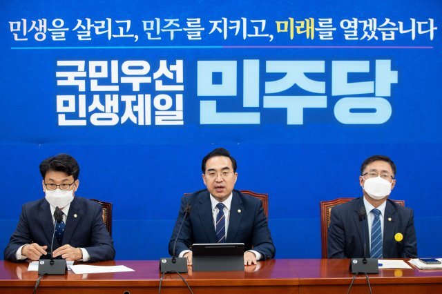 더불어민주당 박홍근 원내대표(가운데)가 20일 오전 서울 여의도 국회에서 열린 원내대책회의에서 발언하고 있다. 사진공동취재단