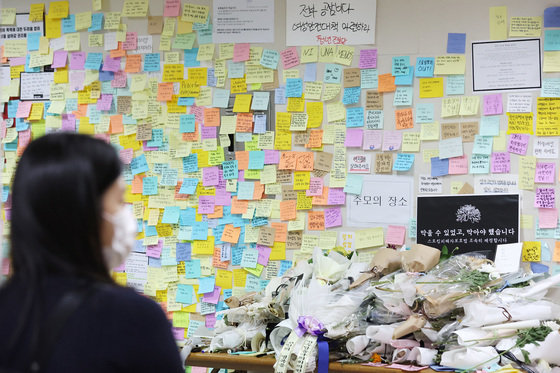 19일 서울 중구 신당역 내 여자화장실 앞에 마련된 ‘신당역 스토킹 사건’ 피해자 추모공간을 찾은 시민들이 애도를 표하고 있다. 2022.9.19 뉴스1