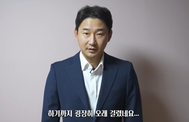 리춘수 유튜브채널 영상 갈무리