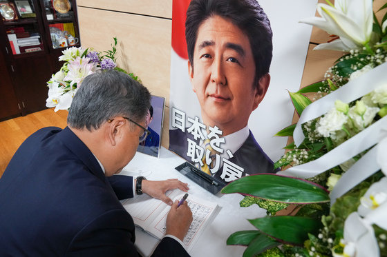 박진 외교부 장관이 19일 도쿄 자민당 당사에 마련된 아베 신조 전 총리 조문소에서 조의를 표하고 있다. 외교부 제공
