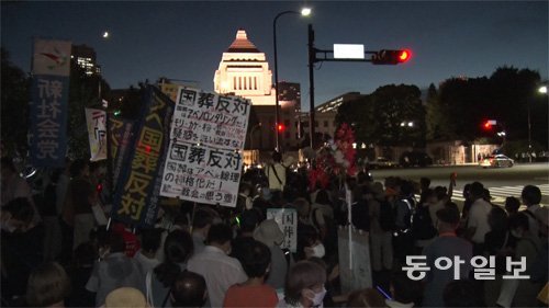 일본 도쿄 치요다구 국회 앞에서 열린 아베 전 총리 국장 반대 집회는 4000명 규모로 지난달 31일 오후 6시부터 1시간 가량 열렸다. 도쿄=김민지 특파원 mettymom@donga.com