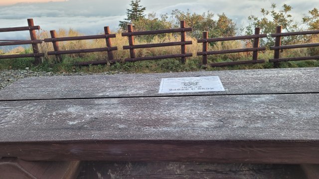 설악산 국립공원사무소 제공