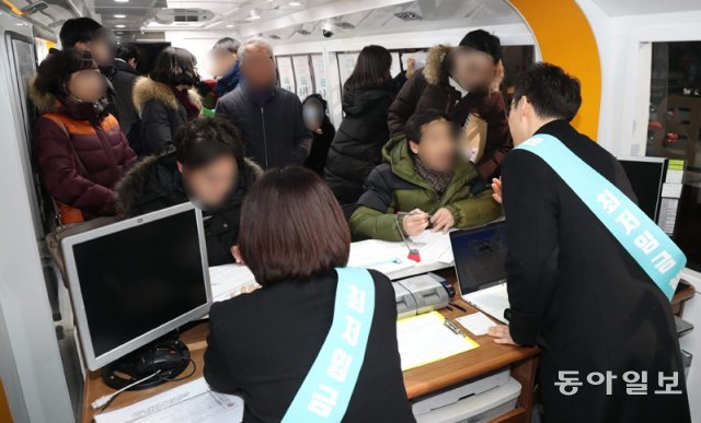 일자리안정자금이 처음 도입된 2018년 1월 서울의 한 백화점 앞 광장에 마련된 현장접수처에서 사람들이 신청 상담을 받고 있다. 동아일보DB