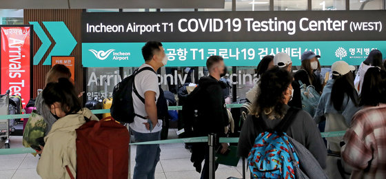 해외 입국자들이 21일 인천국제공항 1터미널에서 신종 코로나바이러스 감염증(코로나19) 검사를 받기 위해 검사센터에 줄을 서고 있다. 2022.9.21/뉴스1