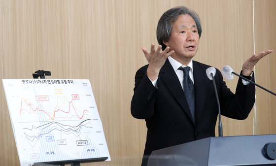 정기석 코로나19 특별대응단장 겸 국가 감염병 위기대응 자문위원회 위원장이 26일 오전 서울 종로구 정부서울청사 별관에서 실외마스크 의무화 전면해제 등 코로나19 특별대응단 정례브리핑을 하고 있다. 2022.9.26/뉴스1 ⓒ News1