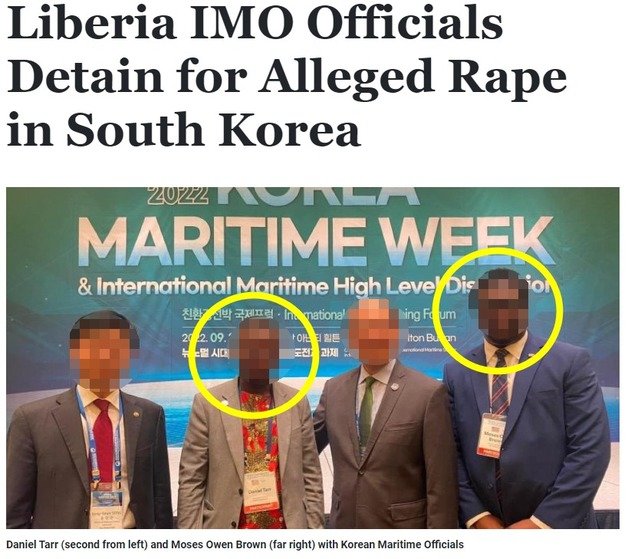 부산에서 여중생을 성폭행한 혐의로 구속된 라이베리아 공무원 남성들(노란색 표시). 라이베리아 매체 ‘라이베리안 옵서버’는 이들의 소식을 전하며 이름과 얼굴을 공개했다. 라이베리안 옵서버 갈무리