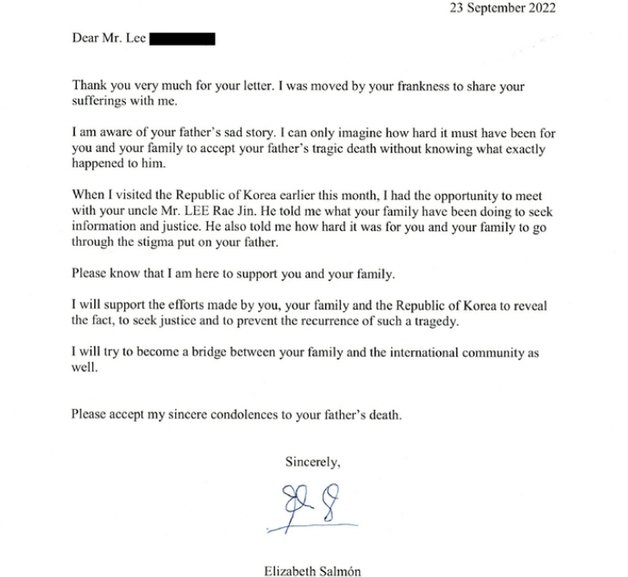 엘리자베스 살몬 유엔 북한인권특별보고관이 지난 23일 해수부 공무원 고(故) 이대준씨 아들에게 보낸 편지.(김기윤 변호사 제공)
