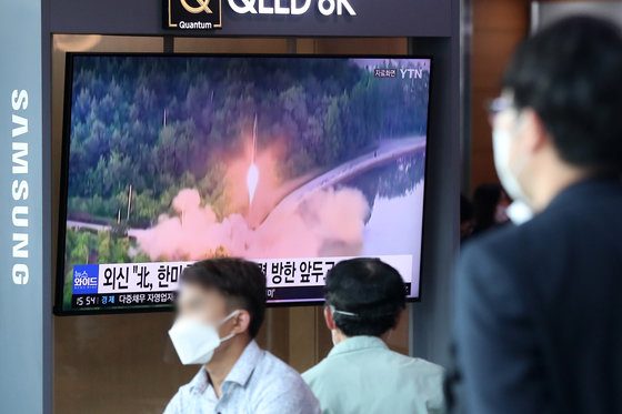 25일 서울역 대합실에서 시민들이 북한의 탄도미사일 발사 관련 뉴스를 TV를 통해 시청하고 있다. 2022.9.25/뉴스1 ⓒ News1