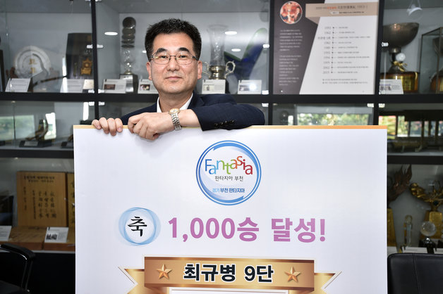 프로 통산 1000승을 달성한 최규병 9단.(한국기원 제공)